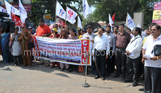 LIC Agents protest in Mangalore